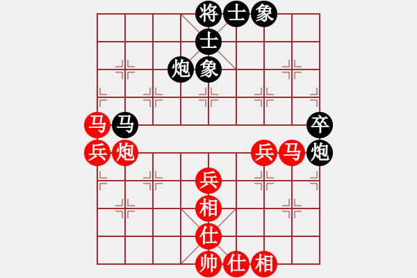 象棋棋譜圖片：弈弈忽悠(1段)-和-nnjj(2段) - 步數(shù)：70 