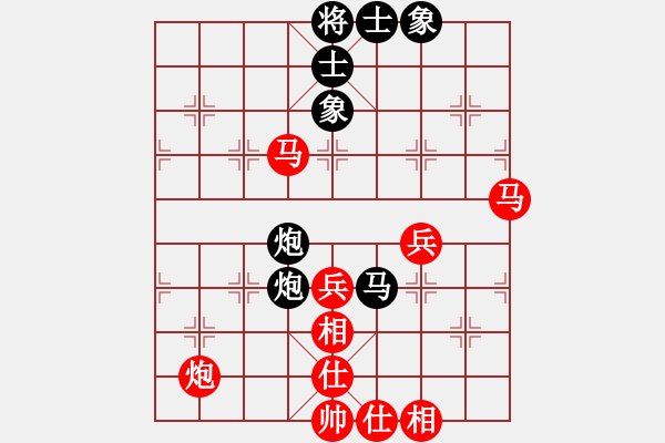 象棋棋譜圖片：弈弈忽悠(1段)-和-nnjj(2段) - 步數(shù)：80 