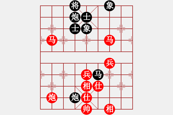 象棋棋譜圖片：弈弈忽悠(1段)-和-nnjj(2段) - 步數(shù)：90 