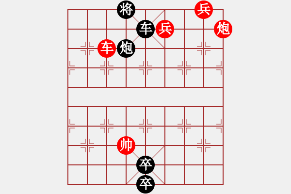 象棋棋譜圖片：街頭殘局006.XQF - 步數(shù)：23 