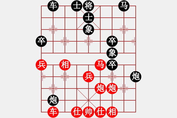 象棋棋譜圖片：劍雨飄香[紅] -VS- 諸葛空明[黑] - 步數(shù)：40 