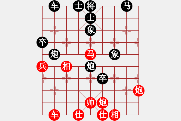 象棋棋譜圖片：劍雨飄香[紅] -VS- 諸葛空明[黑] - 步數(shù)：50 