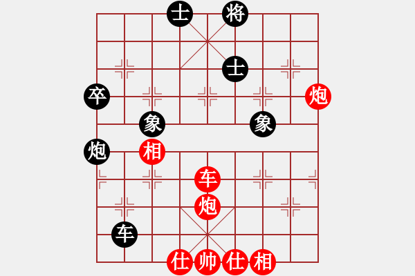 象棋棋譜圖片：劍雨飄香[紅] -VS- 諸葛空明[黑] - 步數(shù)：70 