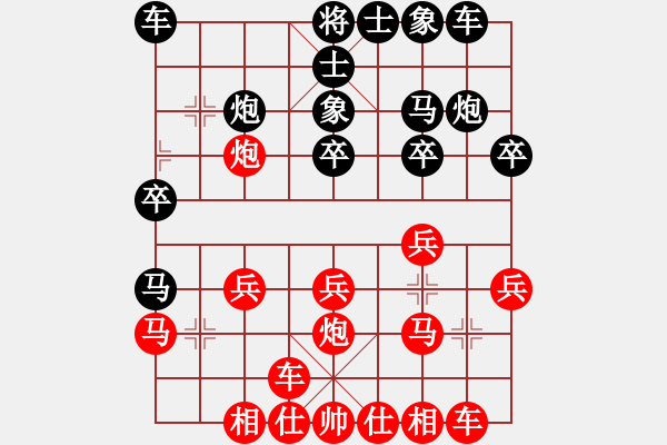 象棋棋譜圖片：五七炮進(jìn)三兵對屏風(fēng)馬進(jìn)三卒2 - 步數(shù)：20 