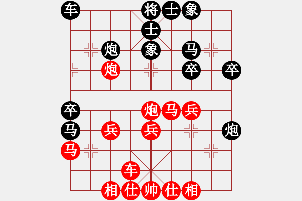 象棋棋譜圖片：五七炮進(jìn)三兵對屏風(fēng)馬進(jìn)三卒2 - 步數(shù)：30 