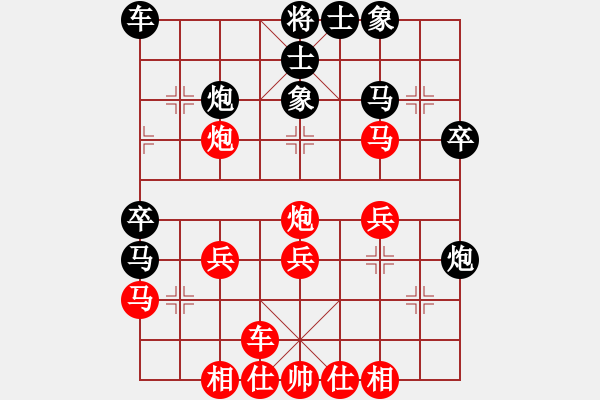 象棋棋譜圖片：五七炮進(jìn)三兵對屏風(fēng)馬進(jìn)三卒2 - 步數(shù)：31 