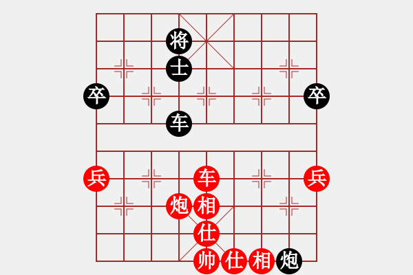 象棋棋譜圖片：順炮直車對橫車 紅兩頭蛇馬三進四 - 步數(shù)：90 