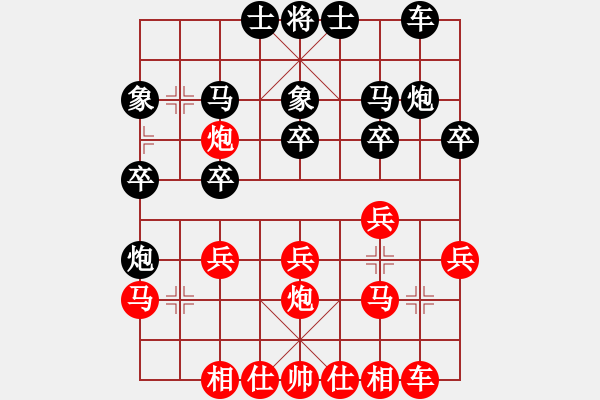 象棋棋谱图片：朱晓虎 先和 王天一 - 步数：20 