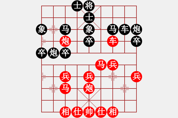象棋棋谱图片：朱晓虎 先和 王天一 - 步数：30 