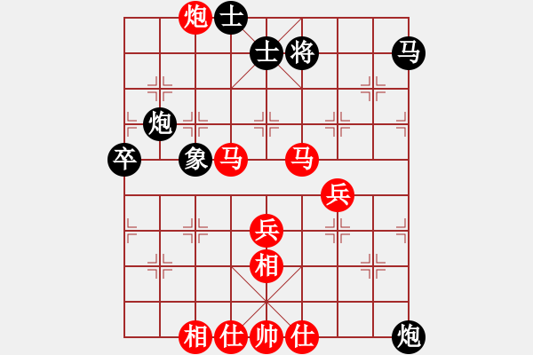 象棋棋谱图片：朱晓虎 先和 王天一 - 步数：70 