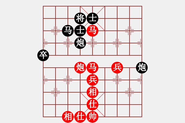 象棋棋谱图片：朱晓虎 先和 王天一 - 步数：90 
