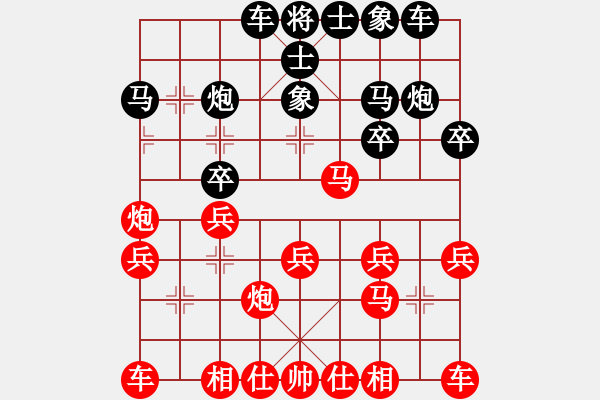 象棋棋谱图片：为棋而狂(9段)-和-郑惟桐(7段) - 步数：20 