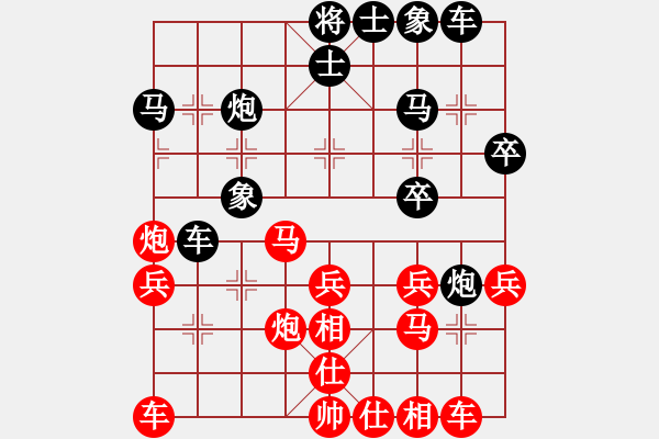 象棋棋谱图片：为棋而狂(9段)-和-郑惟桐(7段) - 步数：30 