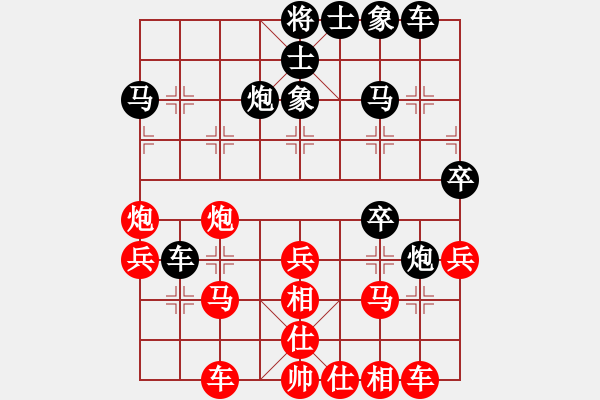 象棋棋谱图片：为棋而狂(9段)-和-郑惟桐(7段) - 步数：40 