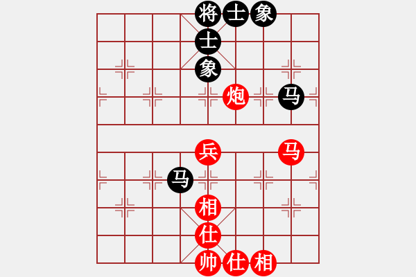 象棋棋谱图片：为棋而狂(9段)-和-郑惟桐(7段) - 步数：75 
