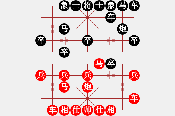 象棋棋譜圖片：楊俊 先勝 蔣曉東 - 步數(shù)：20 