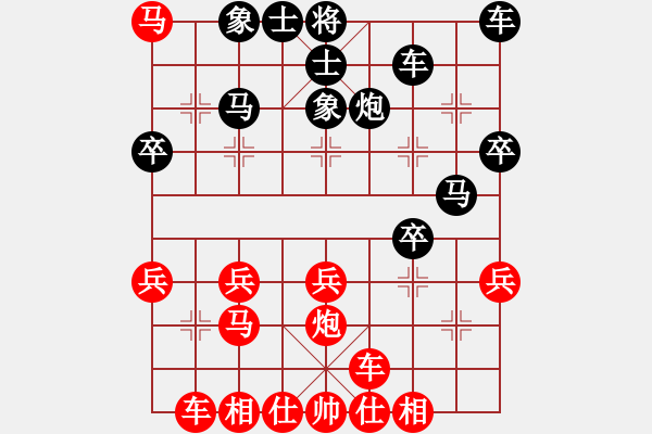 象棋棋譜圖片：楊俊 先勝 蔣曉東 - 步數(shù)：30 