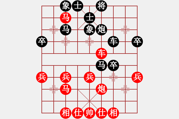 象棋棋譜圖片：楊俊 先勝 蔣曉東 - 步數(shù)：40 