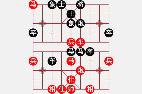 象棋棋譜圖片：楊俊 先勝 蔣曉東 - 步數(shù)：50 