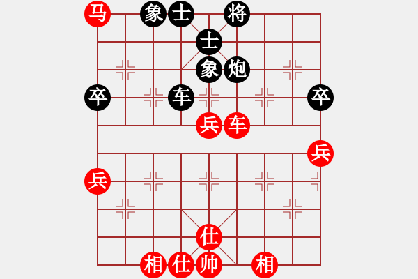 象棋棋譜圖片：楊俊 先勝 蔣曉東 - 步數(shù)：58 