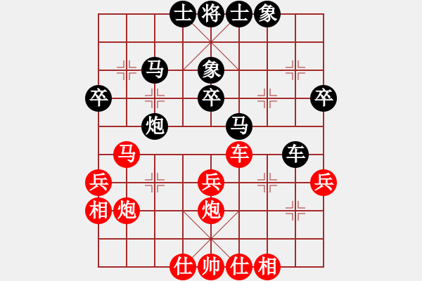 象棋棋譜圖片：酒仙[1039724193] 和 ◤∷君戰(zhàn)神武∷◥[-] - 步數(shù)：40 