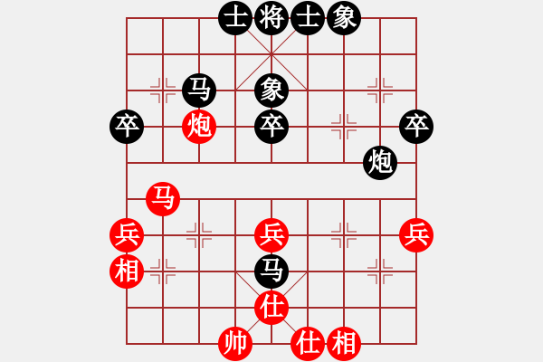 象棋棋譜圖片：酒仙[1039724193] 和 ◤∷君戰(zhàn)神武∷◥[-] - 步數(shù)：50 