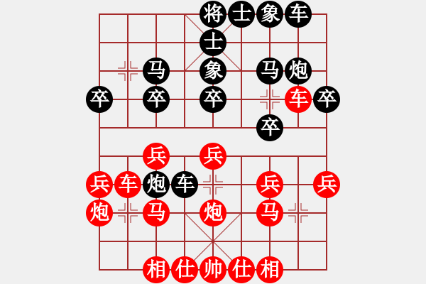 象棋棋譜圖片：趙冬       先勝 劉君       - 步數(shù)：20 