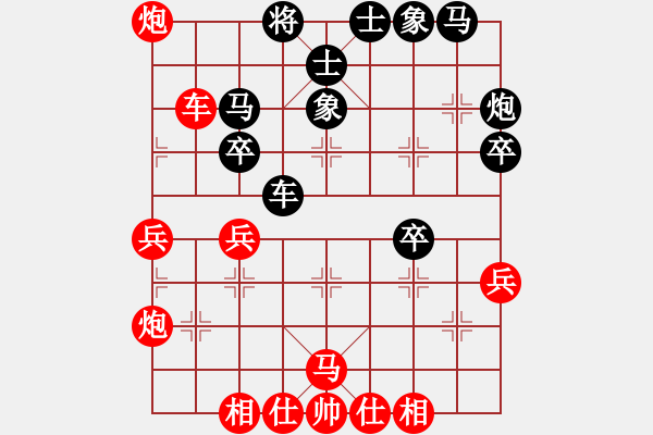 象棋棋譜圖片：趙冬       先勝 劉君       - 步數(shù)：40 