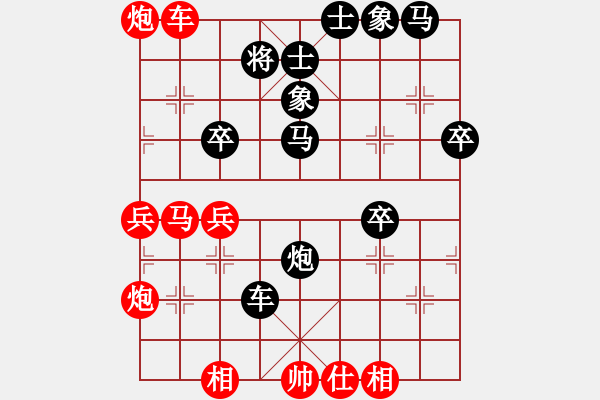 象棋棋譜圖片：趙冬       先勝 劉君       - 步數(shù)：50 