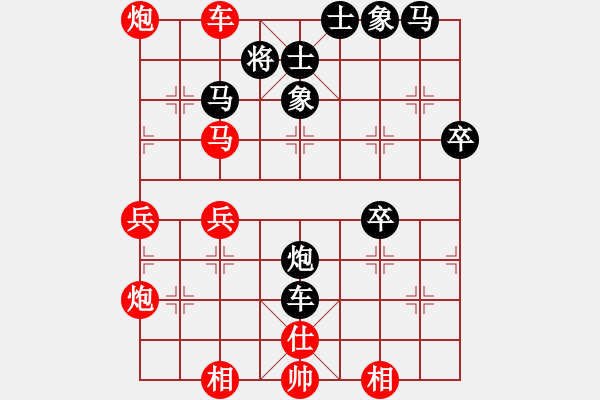 象棋棋譜圖片：趙冬       先勝 劉君       - 步數(shù)：55 