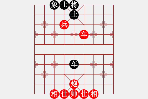 象棋棋譜圖片：第五屆北流大地杯第6輪馮明光先贏玉業(yè)團(tuán) - 步數(shù)：111 