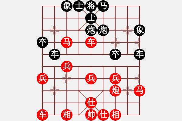 象棋棋譜圖片：第五屆北流大地杯第6輪馮明光先贏玉業(yè)團(tuán) - 步數(shù)：30 