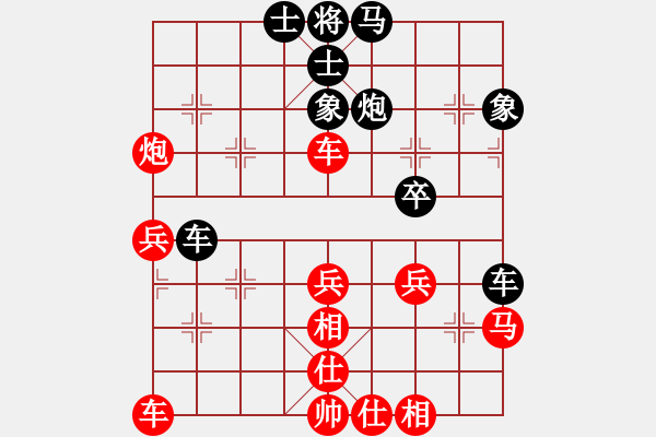 象棋棋譜圖片：第五屆北流大地杯第6輪馮明光先贏玉業(yè)團(tuán) - 步數(shù)：40 