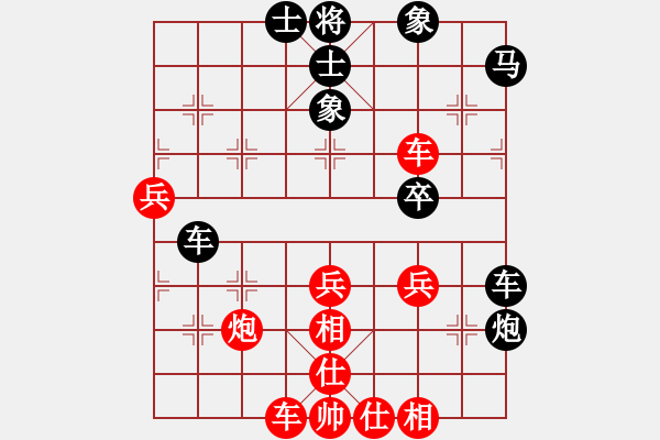 象棋棋譜圖片：第五屆北流大地杯第6輪馮明光先贏玉業(yè)團(tuán) - 步數(shù)：50 