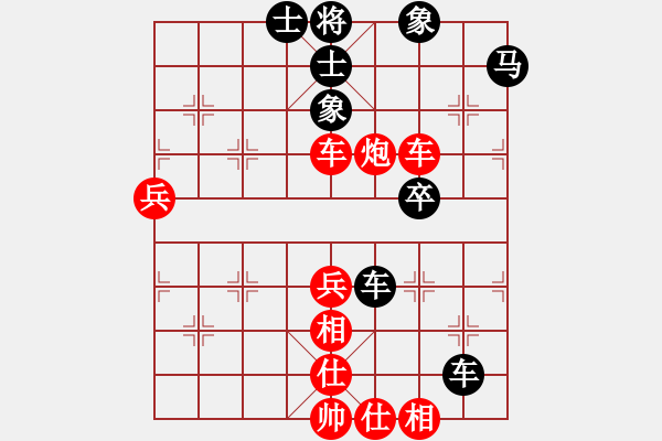 象棋棋譜圖片：第五屆北流大地杯第6輪馮明光先贏玉業(yè)團(tuán) - 步數(shù)：60 