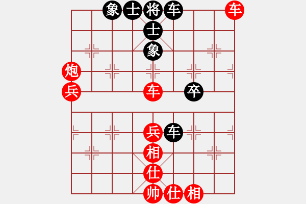 象棋棋譜圖片：第五屆北流大地杯第6輪馮明光先贏玉業(yè)團(tuán) - 步數(shù)：70 