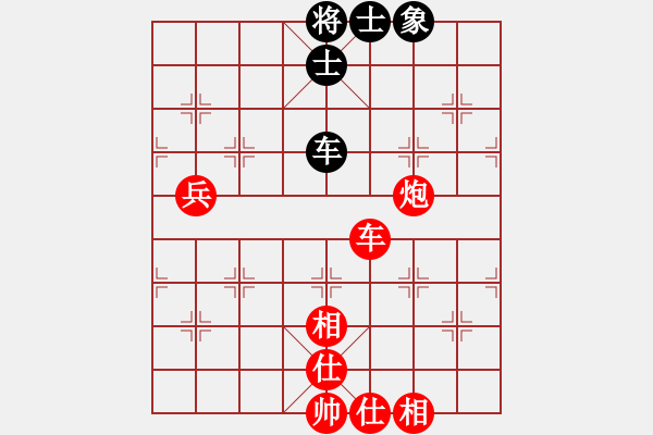 象棋棋譜圖片：第五屆北流大地杯第6輪馮明光先贏玉業(yè)團(tuán) - 步數(shù)：90 