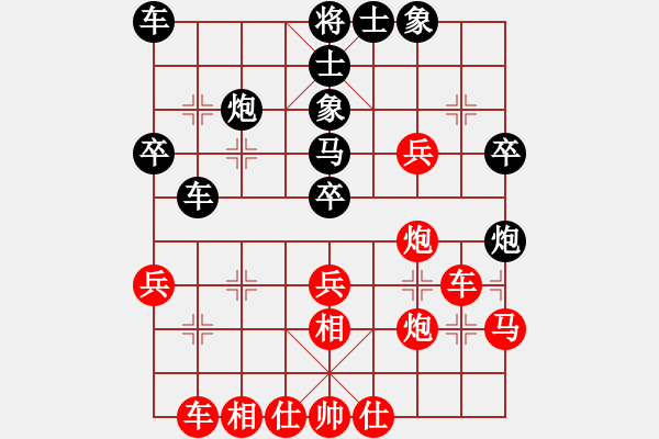 象棋棋譜圖片：錢誠對GG珍貴留念，對西瓜單身333.pgn - 步數(shù)：33 