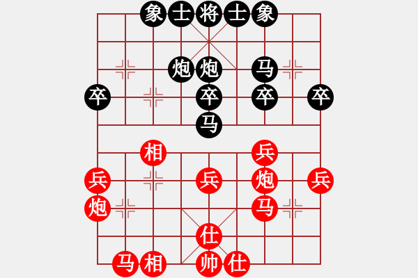 象棋棋谱图片：徐崇峰 先和 刘子健 - 步数：30 