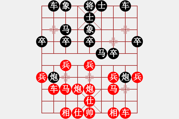 象棋棋譜圖片：劉文豐（業(yè)9-1）先勝Q(mào)m1184520789（業(yè)9-1）202203201945.pgn - 步數(shù)：20 