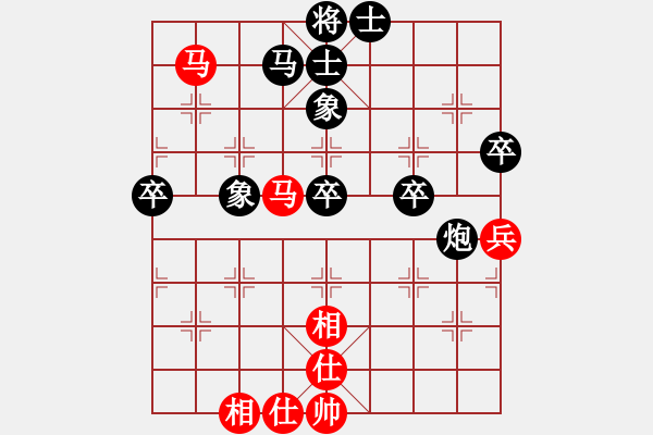 象棋棋譜圖片：劉文豐（業(yè)9-1）先勝Q(mào)m1184520789（業(yè)9-1）202203201945.pgn - 步數(shù)：60 