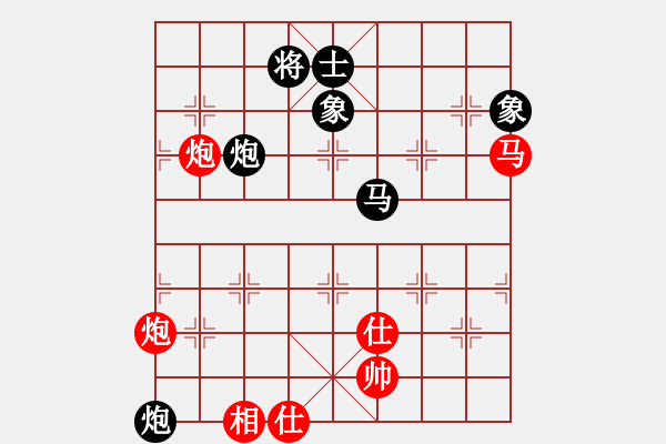 象棋棋譜圖片：王新光 先和 趙瑋 - 步數(shù)：80 