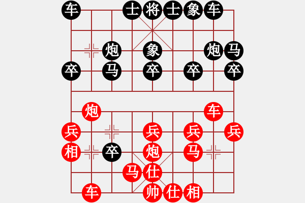 象棋棋譜圖片：梁敏峰 先勝 周建芳 - 步數(shù)：20 