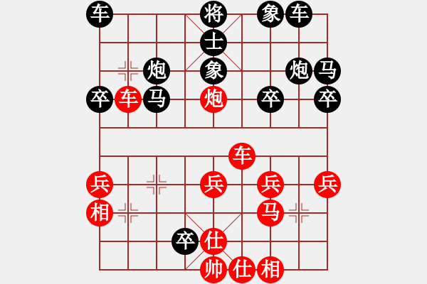 象棋棋譜圖片：梁敏峰 先勝 周建芳 - 步數(shù)：30 