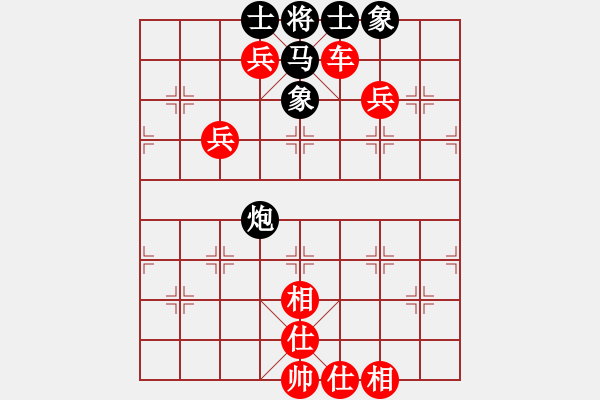 象棋棋譜圖片：JJ44 - 步數(shù)：100 