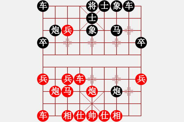 象棋棋譜圖片：JJ44 - 步數(shù)：30 