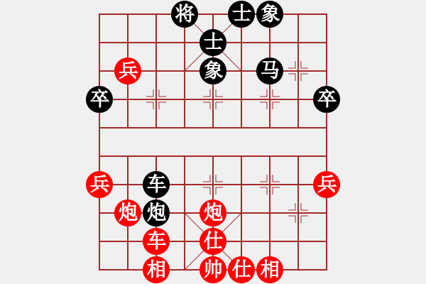 象棋棋譜圖片：JJ44 - 步數(shù)：40 