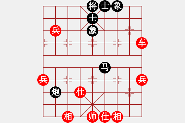 象棋棋譜圖片：JJ44 - 步數(shù)：50 