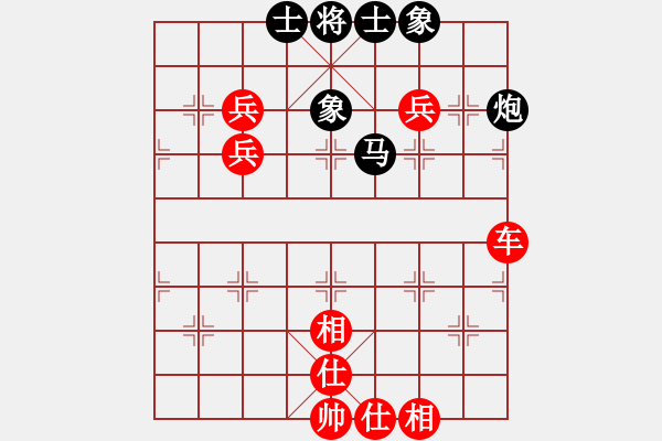 象棋棋譜圖片：JJ44 - 步數(shù)：90 