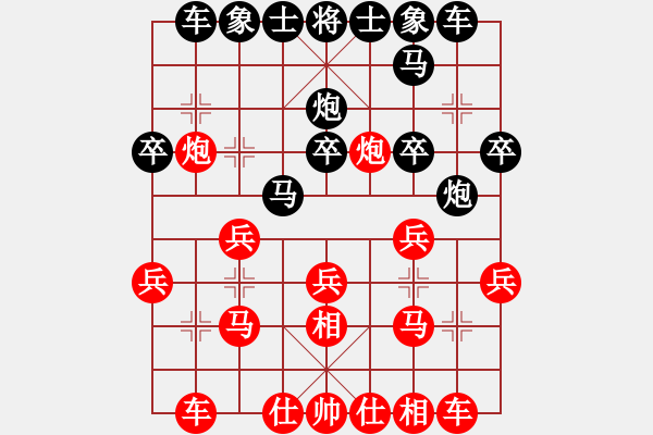 象棋棋譜圖片：于超 先負(fù) 李亞 - 步數(shù)：20 